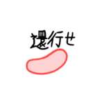 sausage lip man（個別スタンプ：22）