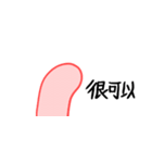 sausage lip man（個別スタンプ：23）