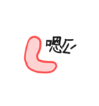 sausage lip man（個別スタンプ：26）