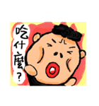 People you may know（個別スタンプ：9）