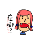 People you may know（個別スタンプ：22）