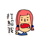 People you may know（個別スタンプ：24）