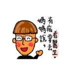 People you may know（個別スタンプ：25）