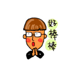 People you may know（個別スタンプ：28）