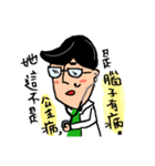 People you may know（個別スタンプ：29）