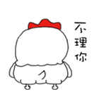 Blank Chicken（個別スタンプ：2）