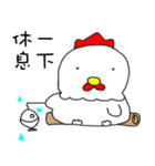 Blank Chicken（個別スタンプ：7）