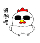 Blank Chicken（個別スタンプ：11）