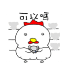 Blank Chicken（個別スタンプ：13）