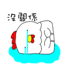 Blank Chicken（個別スタンプ：18）