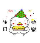 Blank Chicken（個別スタンプ：22）