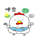 Blank Chicken（個別スタンプ：26）