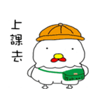 Blank Chicken（個別スタンプ：28）