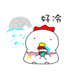 Blank Chicken（個別スタンプ：31）