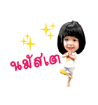 Nong Siree（個別スタンプ：1）