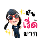 Nong Siree（個別スタンプ：5）