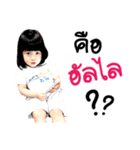 Nong Siree（個別スタンプ：8）