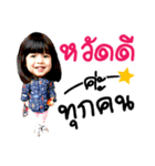 Nong Siree（個別スタンプ：10）