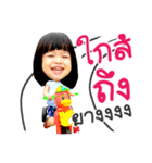 Nong Siree（個別スタンプ：12）