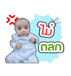 Baby part（個別スタンプ：10）