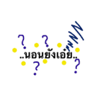 Thai words hit（個別スタンプ：18）