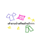 Thai words hit（個別スタンプ：22）