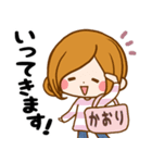 Sticker for exclusive use of Kaori 3（個別スタンプ：4）