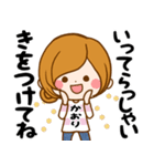 Sticker for exclusive use of Kaori 3（個別スタンプ：5）