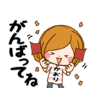 Sticker for exclusive use of Kaori 3（個別スタンプ：6）