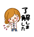Sticker for exclusive use of Kaori 3（個別スタンプ：9）