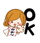 Sticker for exclusive use of Kaori 3（個別スタンプ：12）