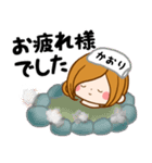 Sticker for exclusive use of Kaori 3（個別スタンプ：20）