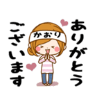 Sticker for exclusive use of Kaori 3（個別スタンプ：22）