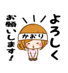 Sticker for exclusive use of Kaori 3（個別スタンプ：23）