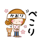 Sticker for exclusive use of Kaori 3（個別スタンプ：29）