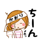 Sticker for exclusive use of Kaori 3（個別スタンプ：35）