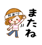 Sticker for exclusive use of Kaori 3（個別スタンプ：37）
