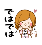 Sticker for exclusive use of Kaori 3（個別スタンプ：38）