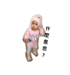 Ellena Funny Baby2（個別スタンプ：8）