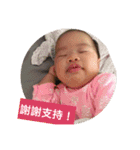 Ellena Funny Baby2（個別スタンプ：16）