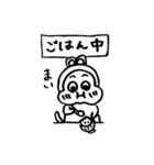 あらさん家族（個別スタンプ：10）