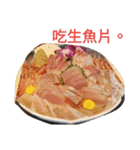 FoodEatFood（個別スタンプ：6）