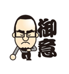 Shaved head,glasses,beard 2（個別スタンプ：1）