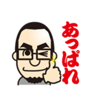 Shaved head,glasses,beard 2（個別スタンプ：3）