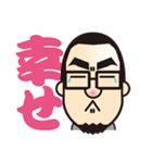 Shaved head,glasses,beard 2（個別スタンプ：4）