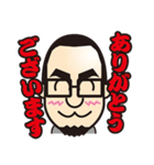 Shaved head,glasses,beard 2（個別スタンプ：6）