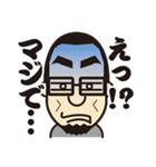 Shaved head,glasses,beard 2（個別スタンプ：7）