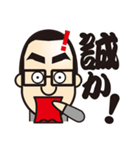 Shaved head,glasses,beard 2（個別スタンプ：8）