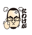 Shaved head,glasses,beard 2（個別スタンプ：11）