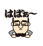 Shaved head,glasses,beard 2（個別スタンプ：12）